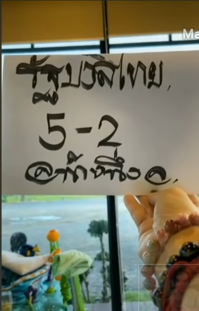 เลขเด็ดแม่น้ำหนึ่ง 1/9/63, หวยซอง เลขเด็ดเลขเด็ดแม่น้ำหนึ่ง 1-9-2563, เลขเด็ดเลขเด็ดแม่น้ำหนึ่ง 1 ก.ย. 2563, เลขเด็ดงวดนี้, เลขเด็ด, หวยเด็ด