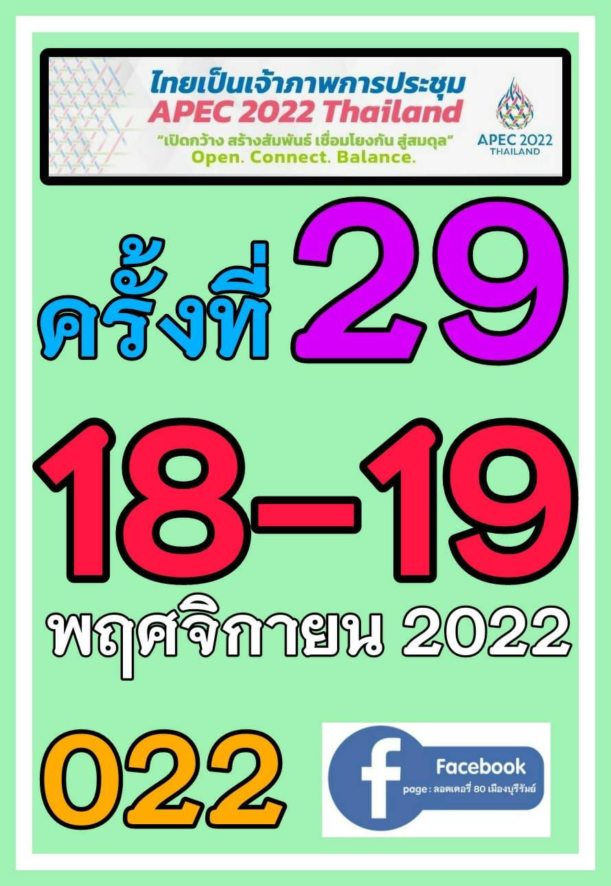 เลขเด็ดวันสำคัญ 1/12/63, หวยซอง เลขเด็ดวันสำคัญ 1-12-2563, เลขเด็ดวันสำคัญ 1 ธ.ค. 2563, เลขเด็ดงวดนี้, เลขเด็ด, หวยเด็ด