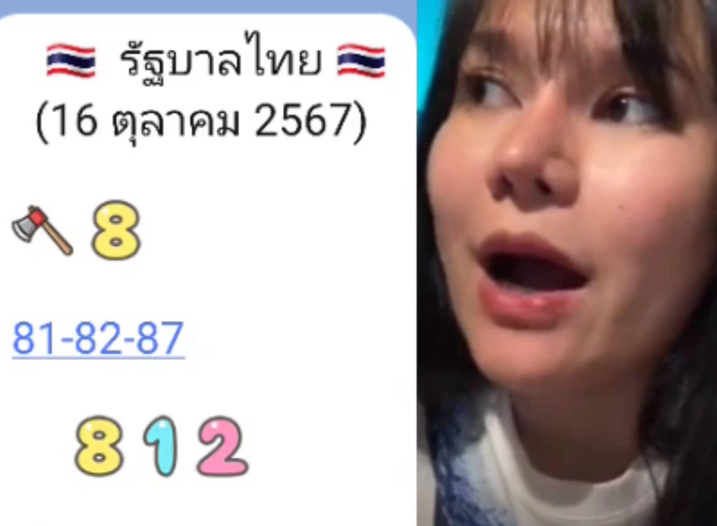 เลขเด็ด แม่น้ำหนึ่ง งวด 16/10/67