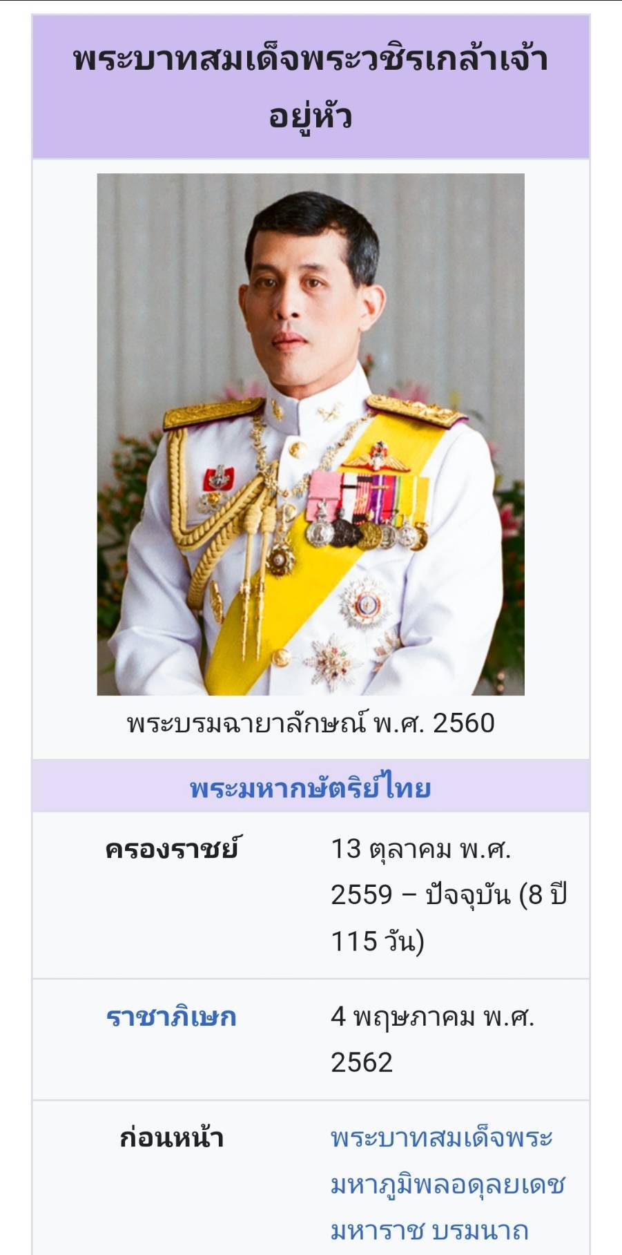 เลขเด็ดวันสำคัญ 16/02/68, หวยซอง เลขเด็ดวันสำคัญ 16-02-2568, เลขเด็ดวันสำคัญ 16 ก.พ. 2568, เลขเด็ดงวดนี้, เลขเด็ด, หวยเด็ด