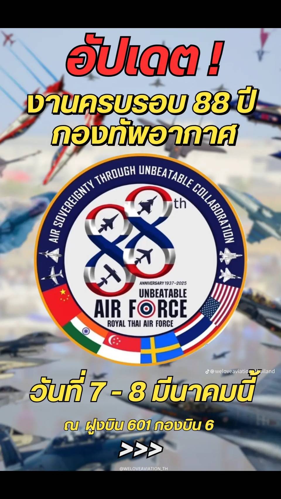 เลขเด็ดวันสำคัญ 16/03/68, หวยซอง เลขเด็ดวันสำคัญ 16-03-2568, เลขเด็ดวันสำคัญ 16 มี.ค. 2568, เลขเด็ดงวดนี้, เลขเด็ด, หวยเด็ด