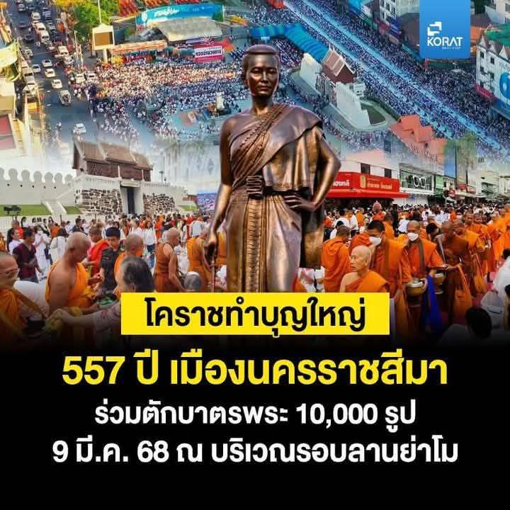 เลขเด็ดวันสำคัญ 16/03/68, หวยซอง เลขเด็ดวันสำคัญ 16-03-2568, เลขเด็ดวันสำคัญ 16 มี.ค. 2568, เลขเด็ดงวดนี้, เลขเด็ด, หวยเด็ด